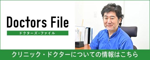 Doctor`s File
